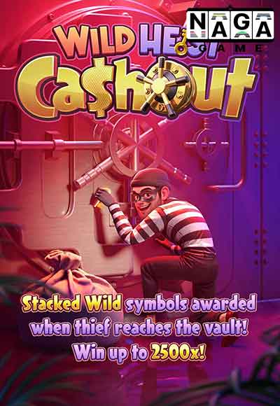 สล็อต-Wild-Heist-Cashout