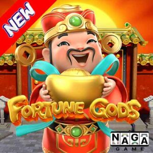 เกมสล็อต-FORTUNE-GODS